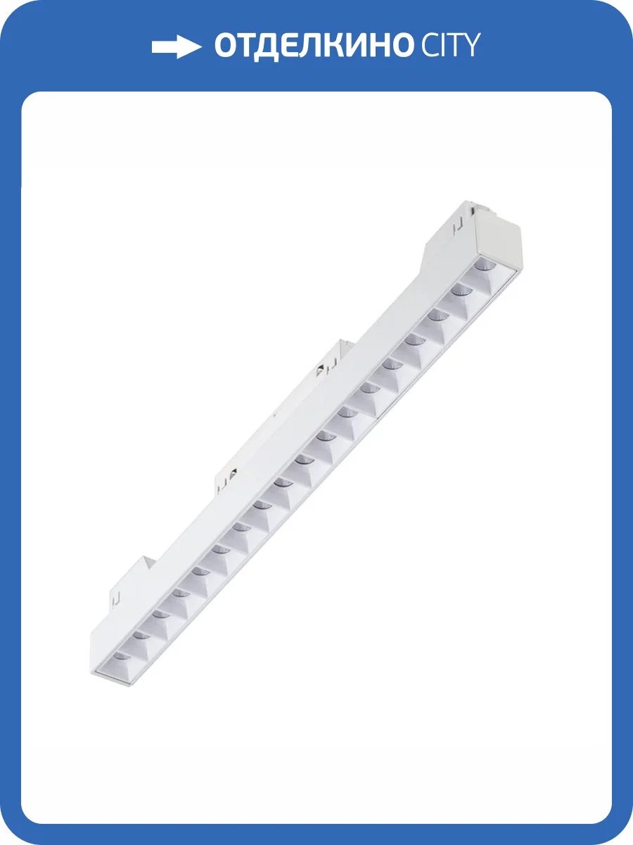 Трековый светильник магнитный Vitaluce VT0200005-00 фото 2