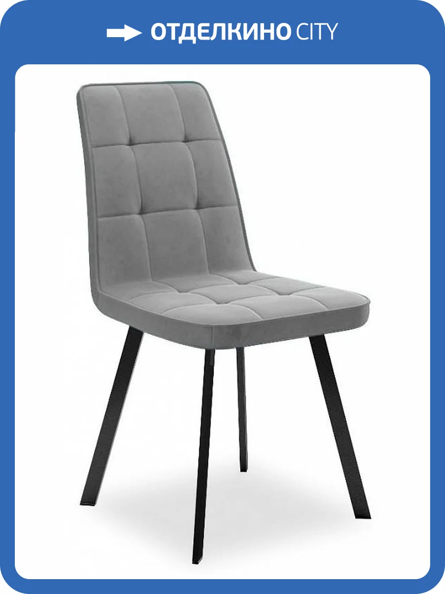Стул Дик DikLine 207 DKM_00-00059828 серый фото 4