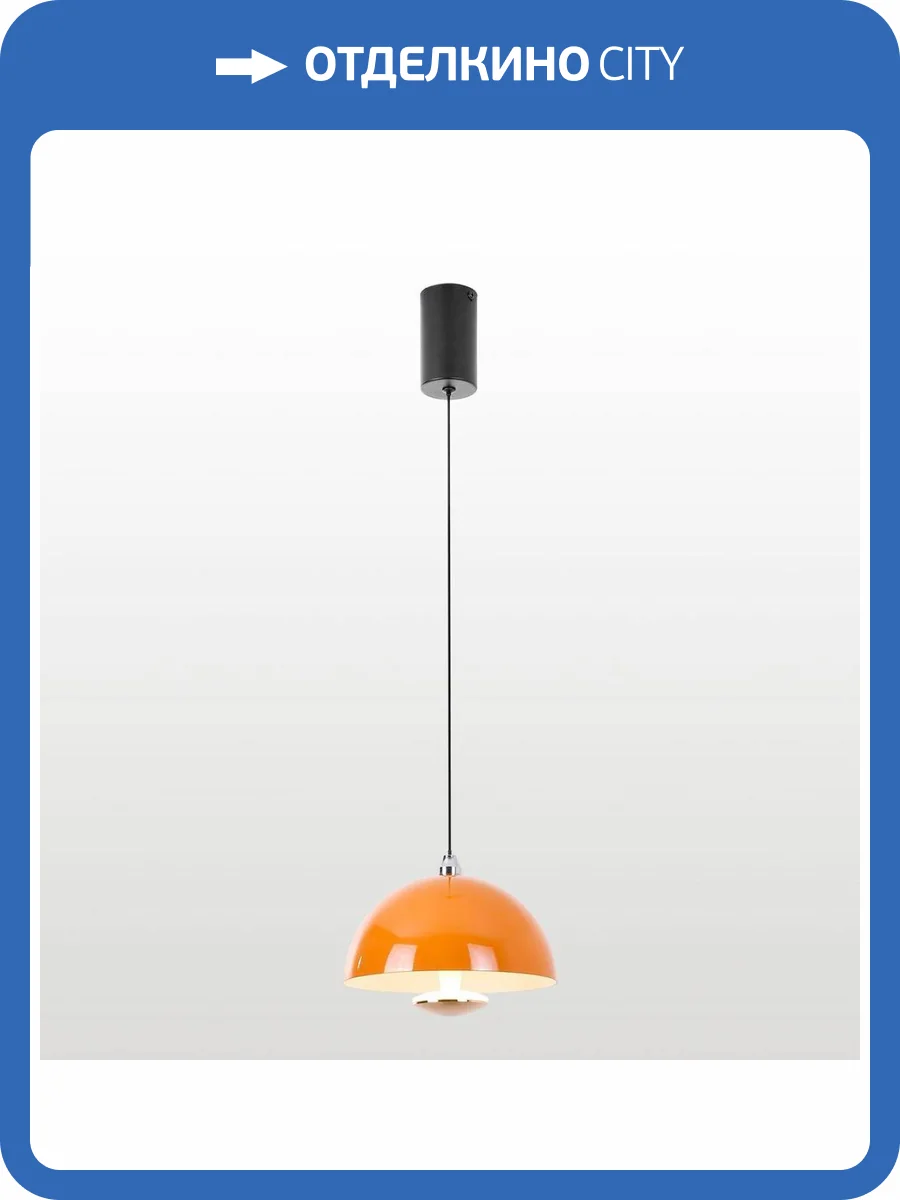 Подвесной светильник Lussole LSP-7387 фото 6