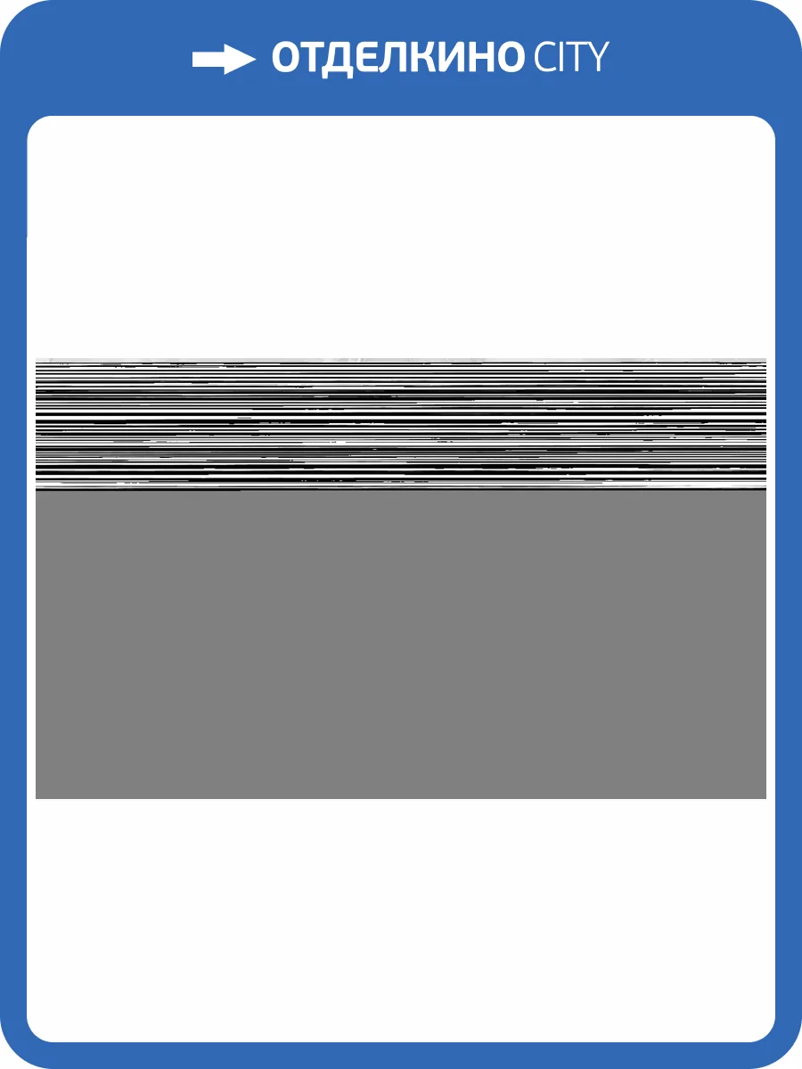 Обои Victoria Stenova Ambassador 585535 фото 2