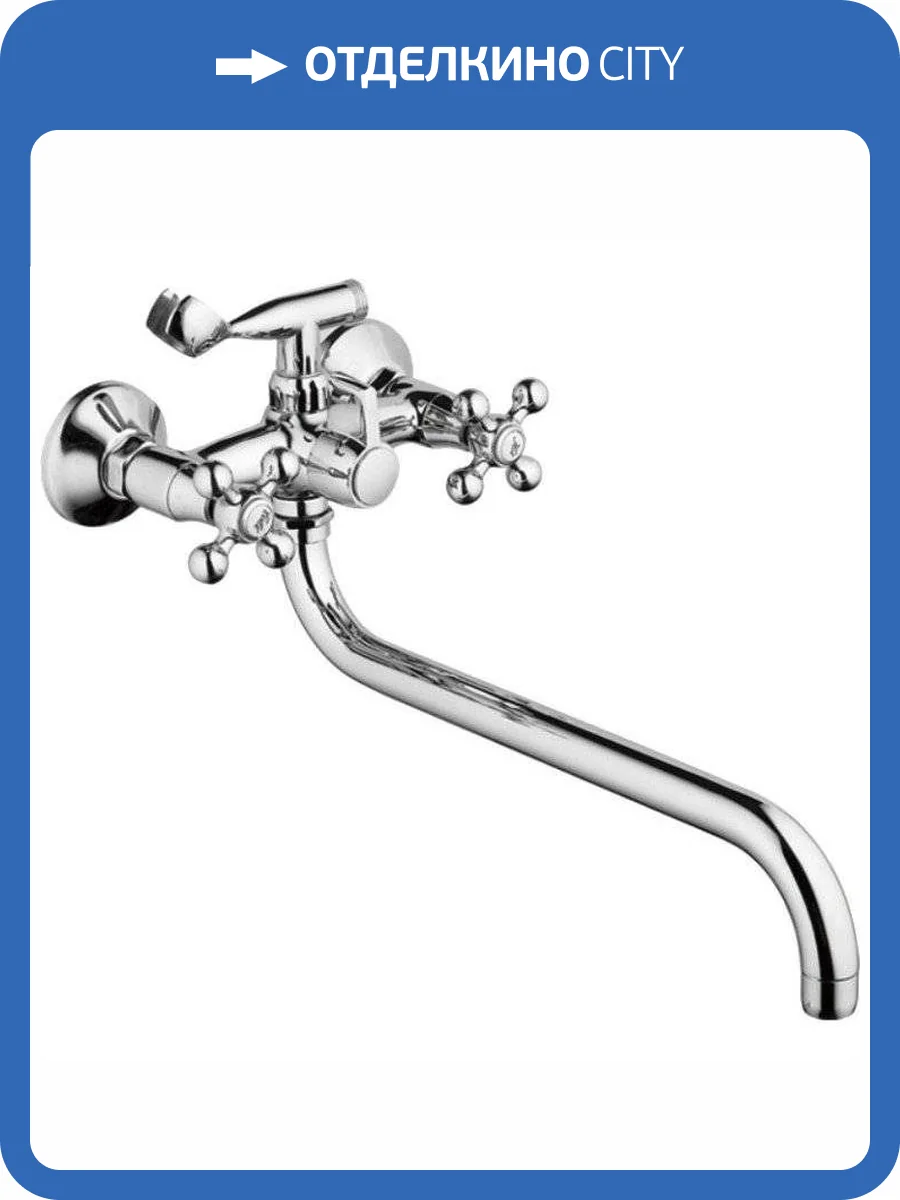 Смеситель для ванны Haiba HB2619-2 фото 3