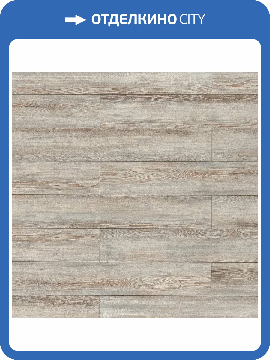 Ламинат Egger Pro Classic Aqua+ 8/33 4V EPL239 Сосна Модро серая 1292x193 фото 3