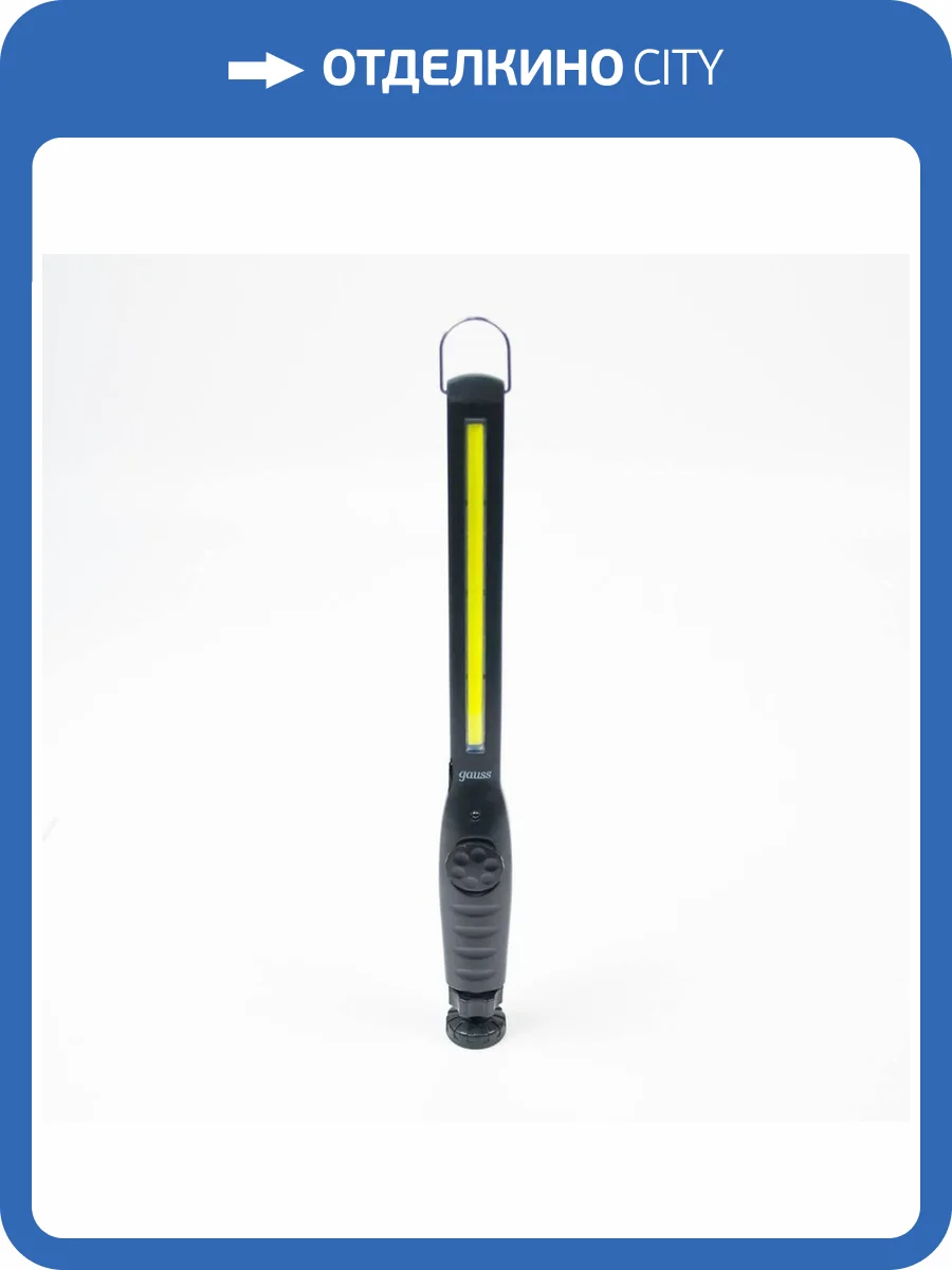 Автомобильный светодиодный фонарь Gauss GF801 фото 5