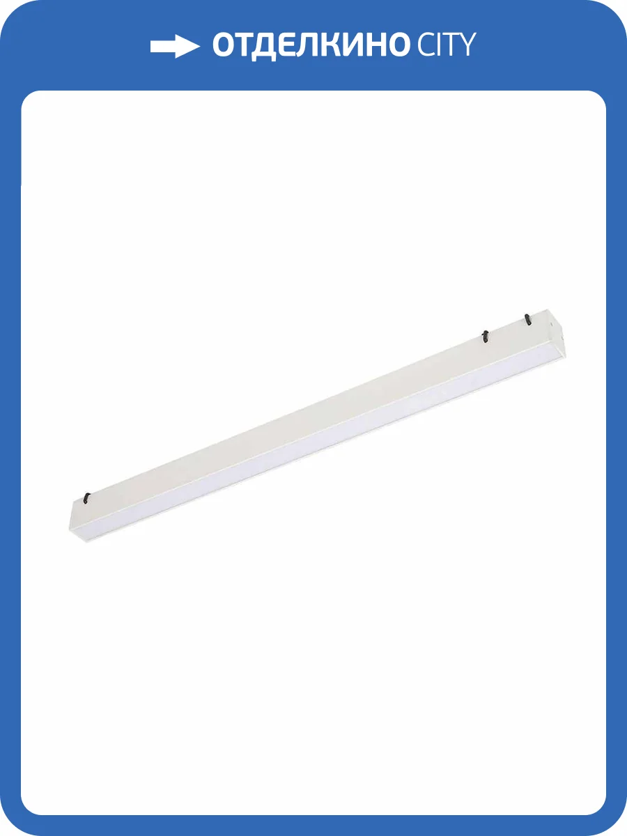 Трековый светильник Denkirs Belty Linear DK5576-WH фото 2