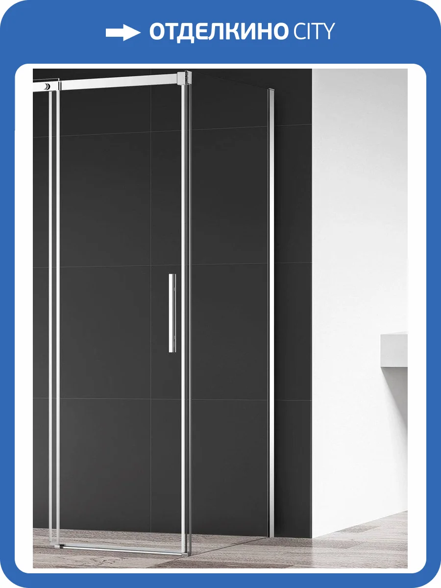 Боковая панель AQUAme AQM4804 стекло 8мм, цвет профиля хром, размер 800x1950 фото 4