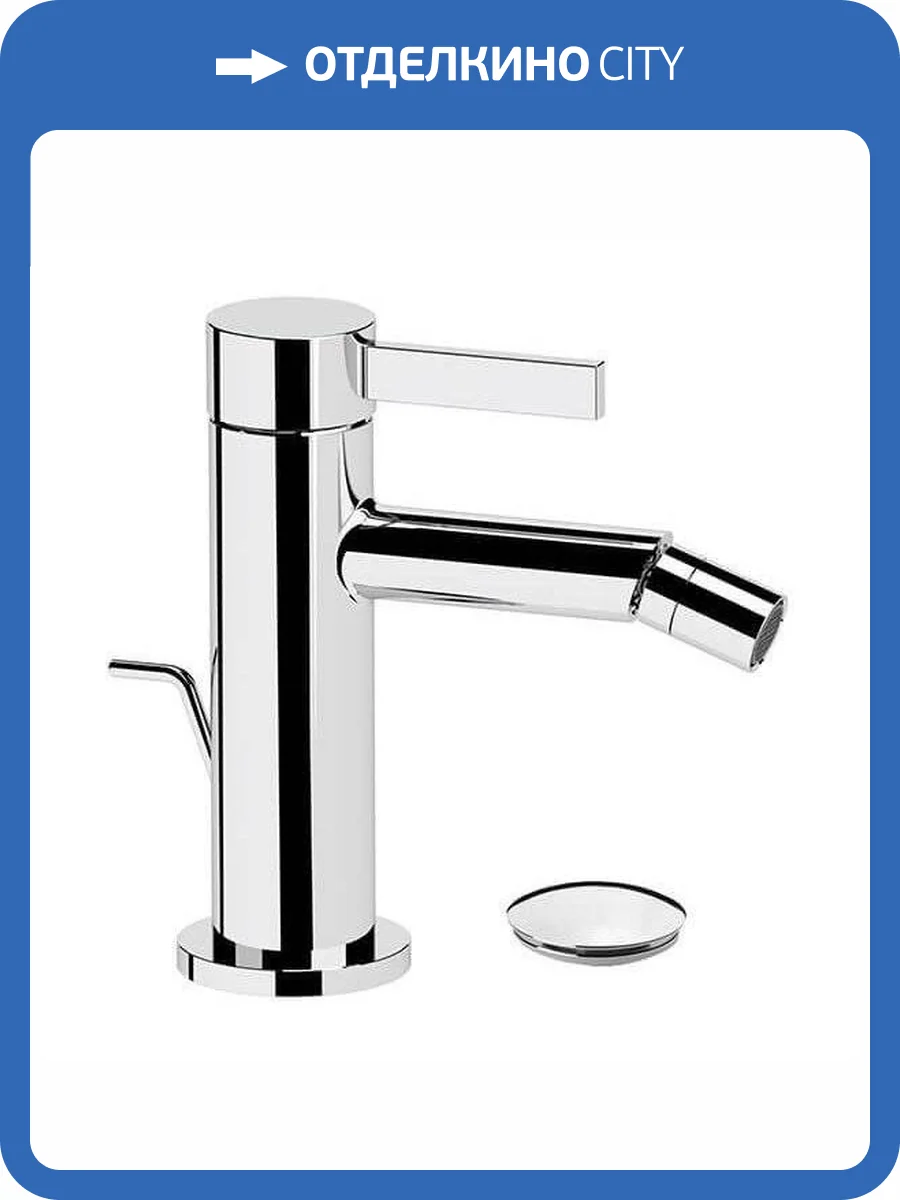 Смеситель для биде Remer Metrica MC20 фото 3