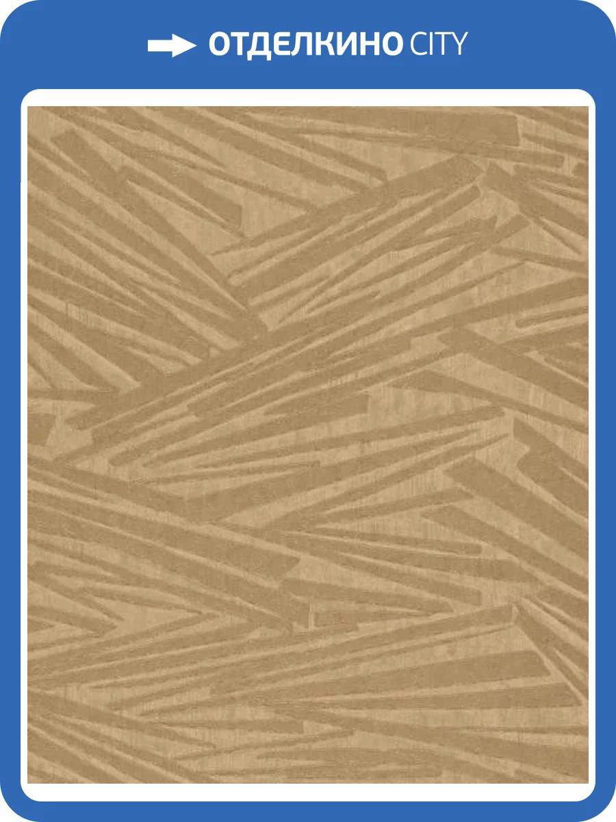 Обои Rasch Sky Lounge 978308 фото 2