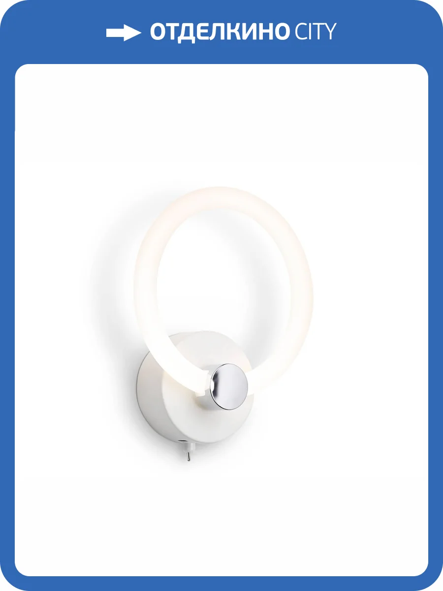 Настенный светодиодный светильник Ambrella Light Acrylica FA3849 фото 4