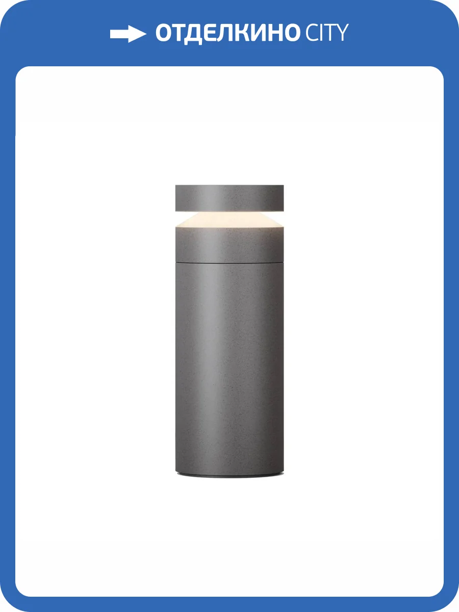 Ландшафтный светильник Maytoni Betone O469FL-L20CM3K фото 5