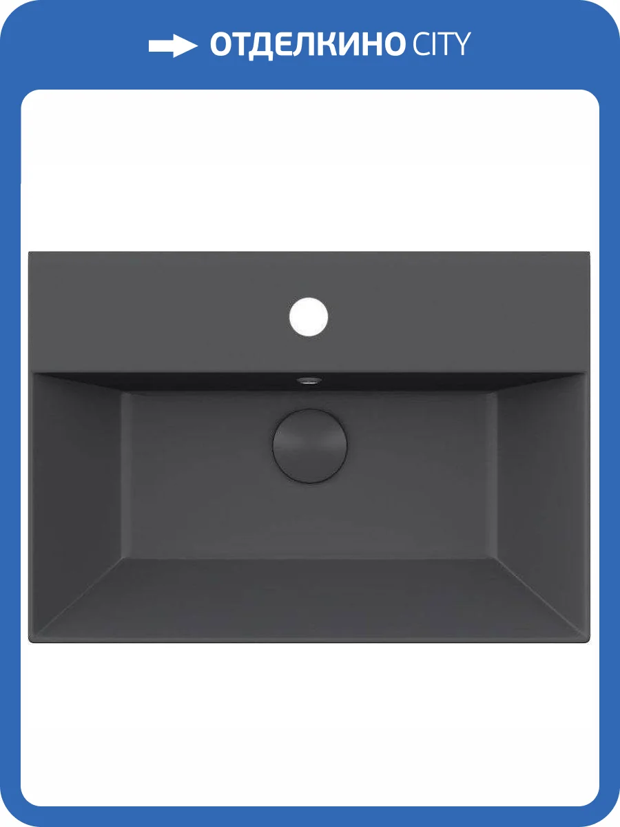 Раковина Isvea SistemaZ Frame 10SF50060SV-2C 60 см, антрацит матовая фото 6