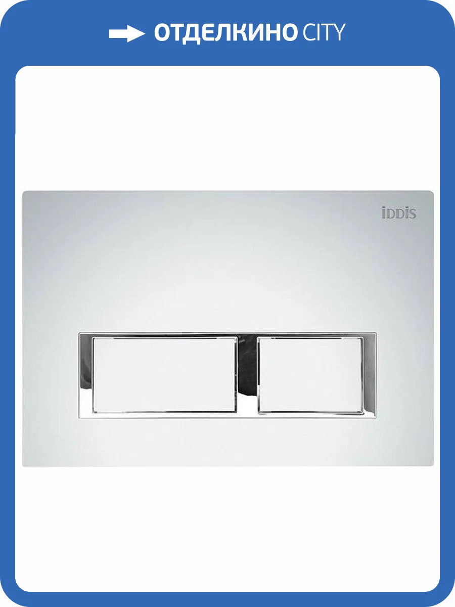 Кнопка смыва Iddis Unifix UNI60M0i77 фото 2