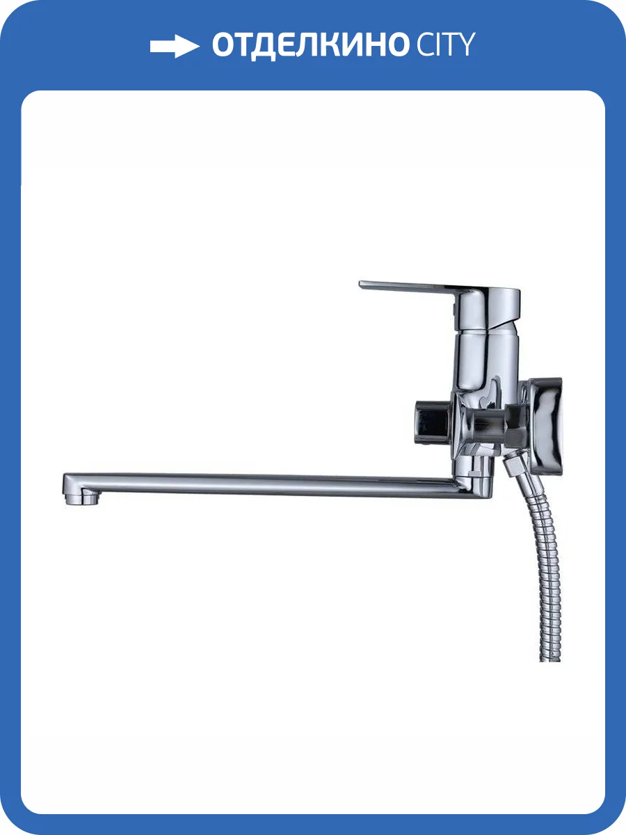 Смеситель для ванны Osgard Fendi 67223 хром фото 3