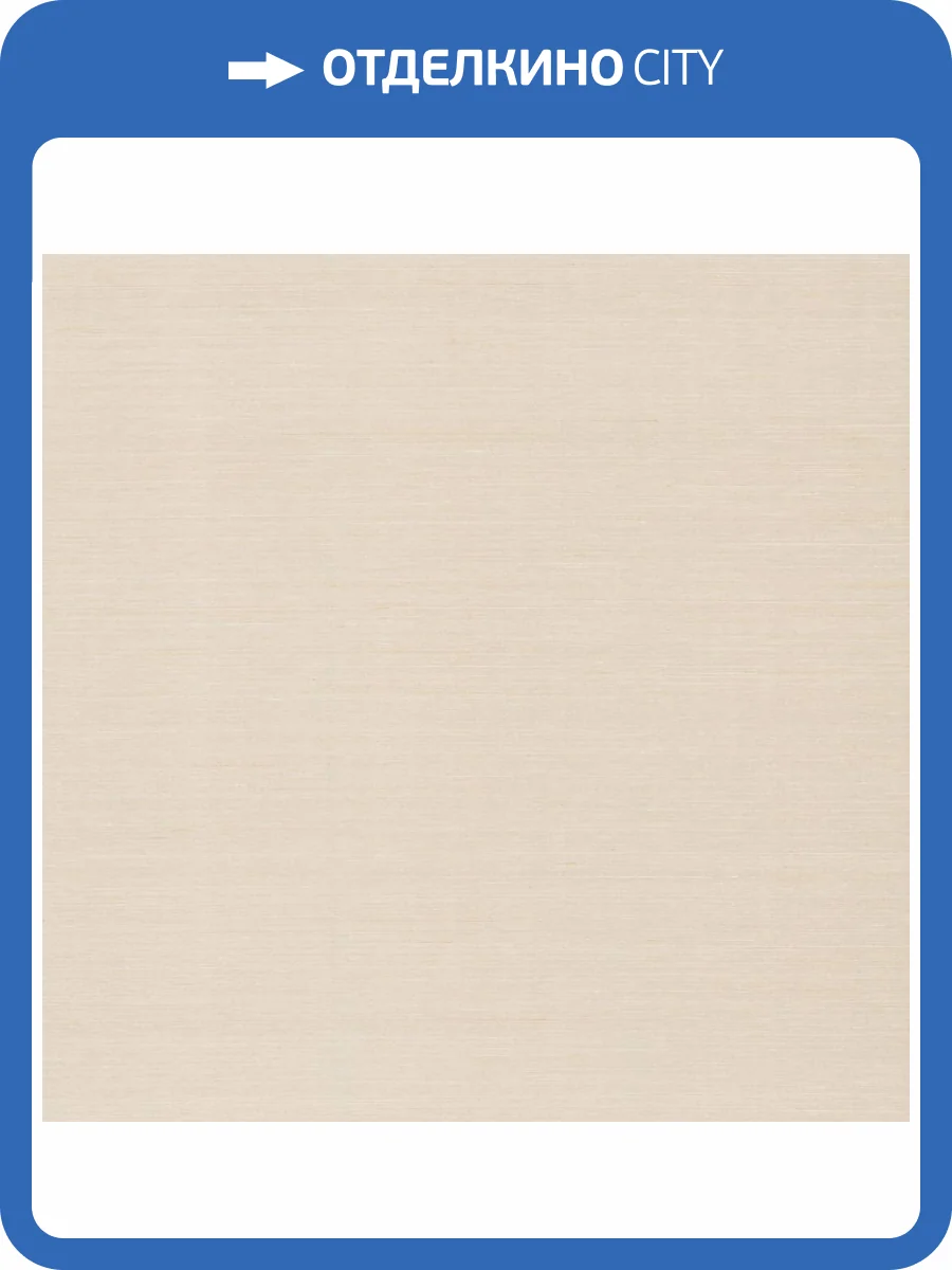 Обои York Ronald Redding Grasscloth & Natural Resource GV0282 фото 2