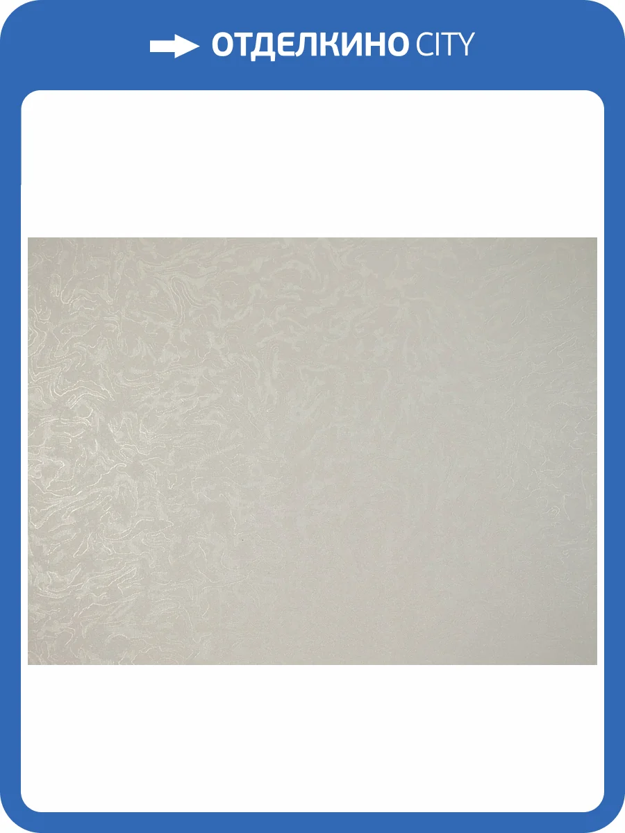 Обои Elysium Сияние 50036 фото 2