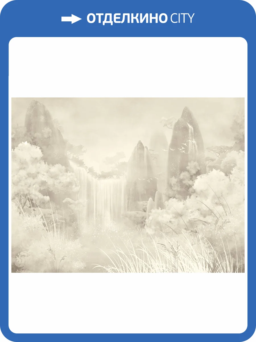 Бесшовные Eco обои Ortograf Fancy 34492 Сказочный лес Шампань OE-G фото 2