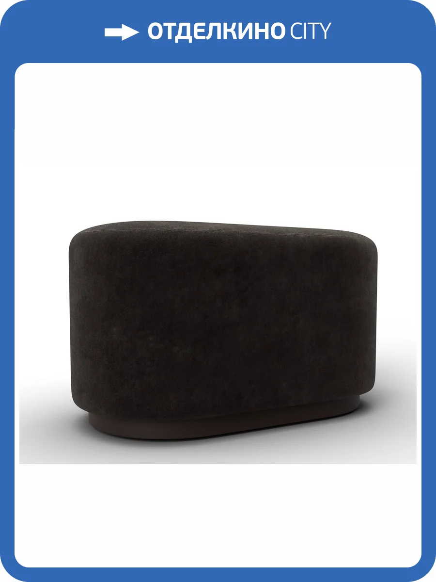 Пуф Лига Диванов 007 132519 BRUT 17 коричневый фото 9