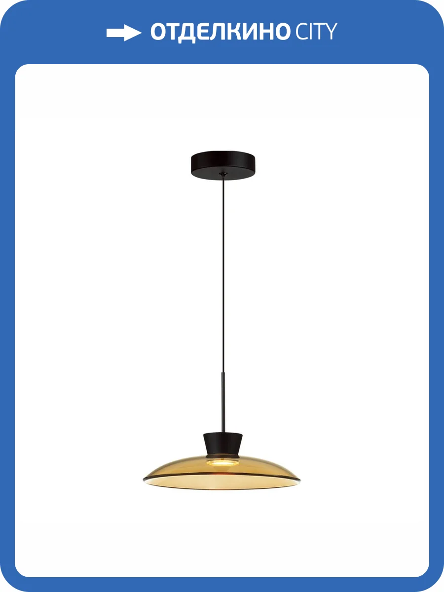 Подвес Odeon Light Saucer 5055/9LA фото 5