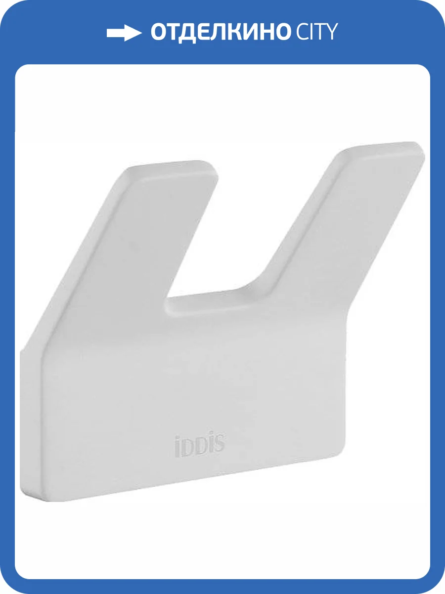 Крючок IDDIS Slide SLIWT20i41 двойной, белый фото 5