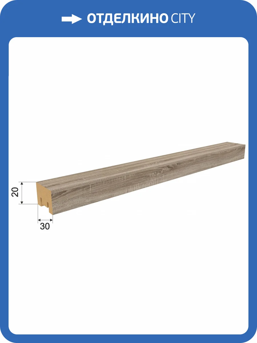 Декоративная панель МДФ Stella Милана Дуб Винтаж 270x3x2 фото 2