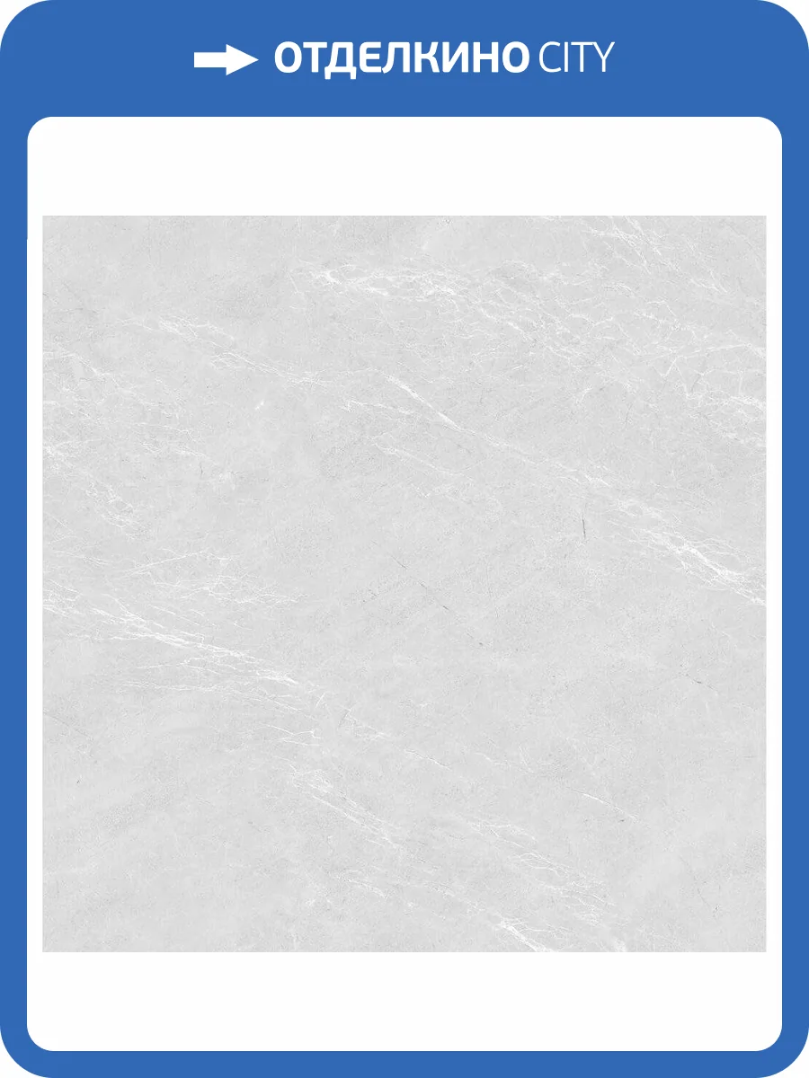 Керамогранит A-Ceramica Unas Light Polished 60x60 фото 2