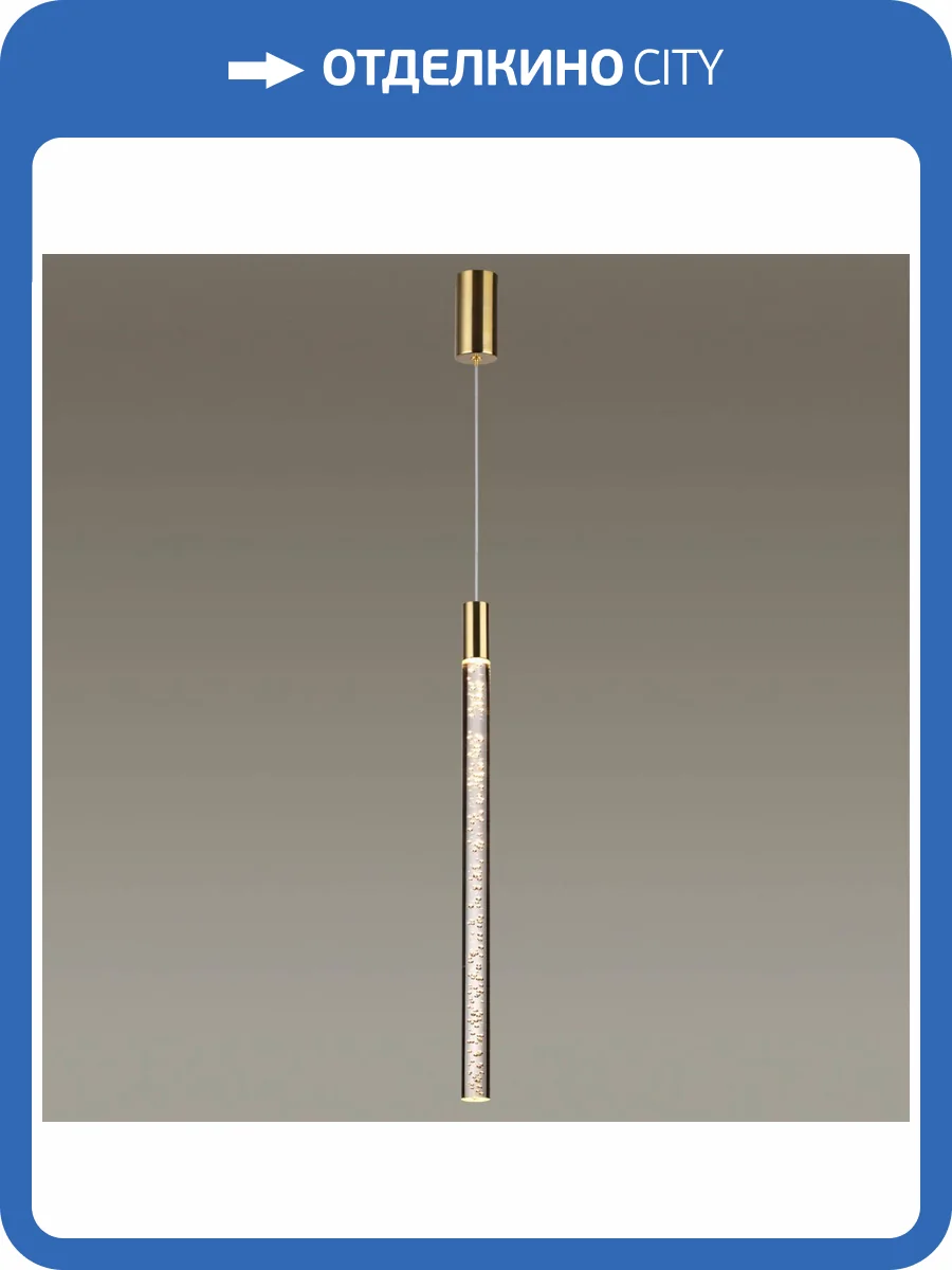 Подвесной светодиодный светильник Odeon Light Sparky 4369/5L фото 4