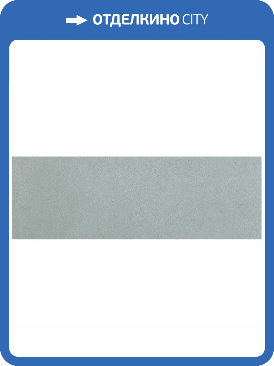 Керамическая плитка FAP Ceramiche Summer fPI3 Mare Rt 30.5x91.5 фото 3