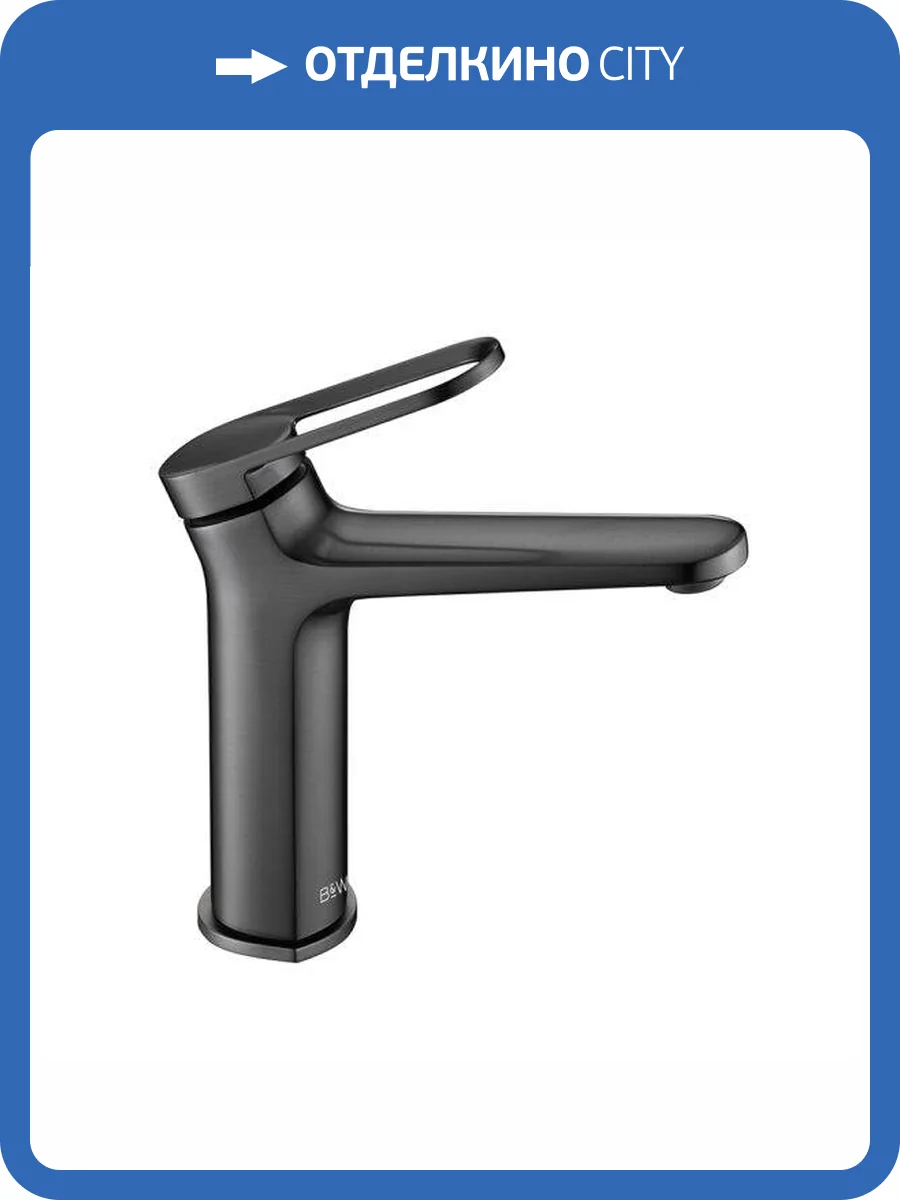 Смеситель для раковины Black&White GF-7109-GM оружейная сталь фото 3