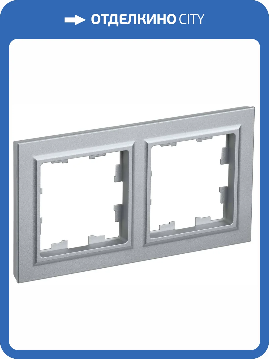 Рамка 2-постовая IEK Brite BR-M22-K47 алюминий фото 7
