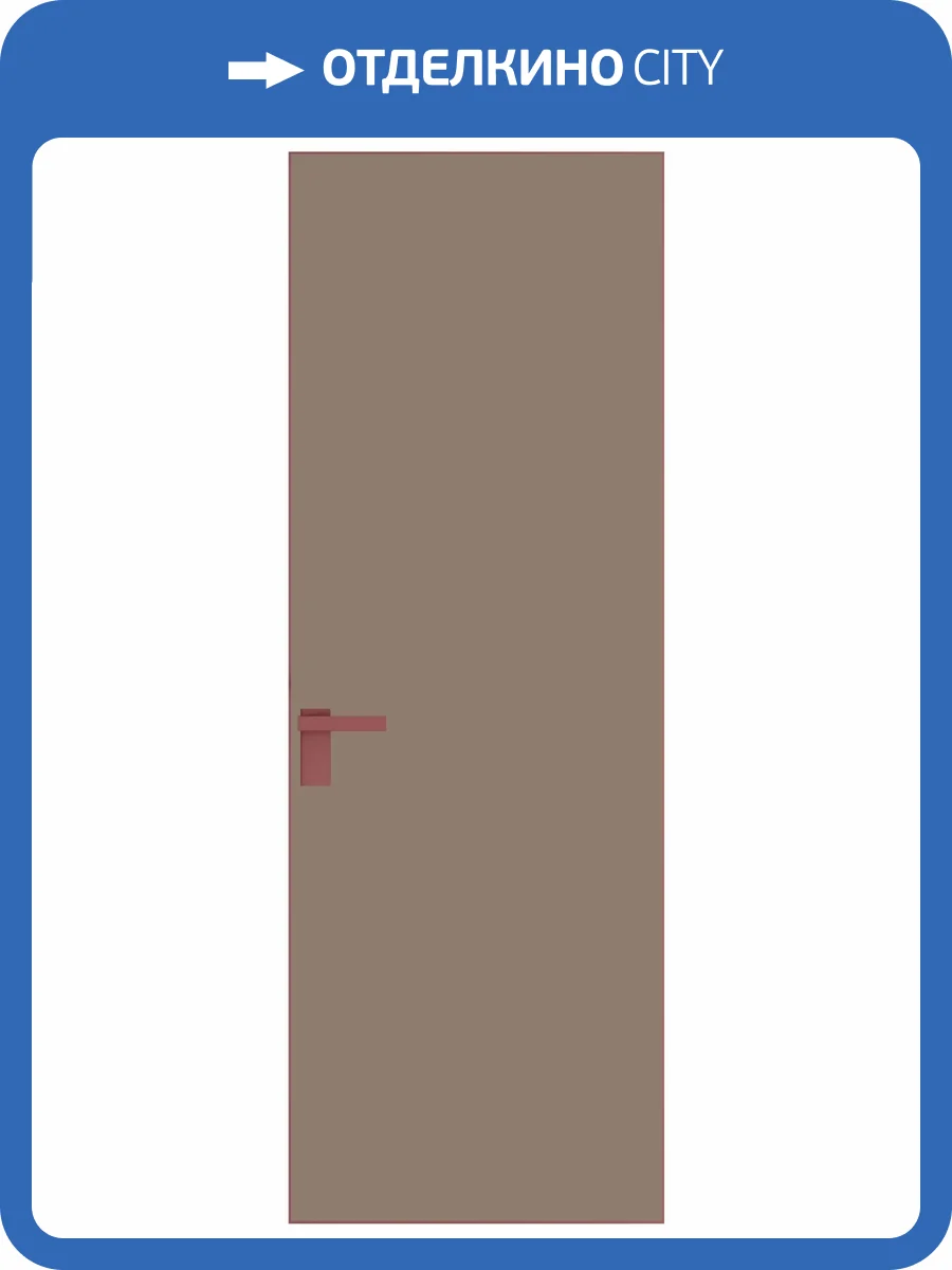 Межкомнатная дверь Profil Doors 1 AGK цвет профиля Красный антрацит, стекло безопасное 4 мм монохром капучино 700x2000 фото 2