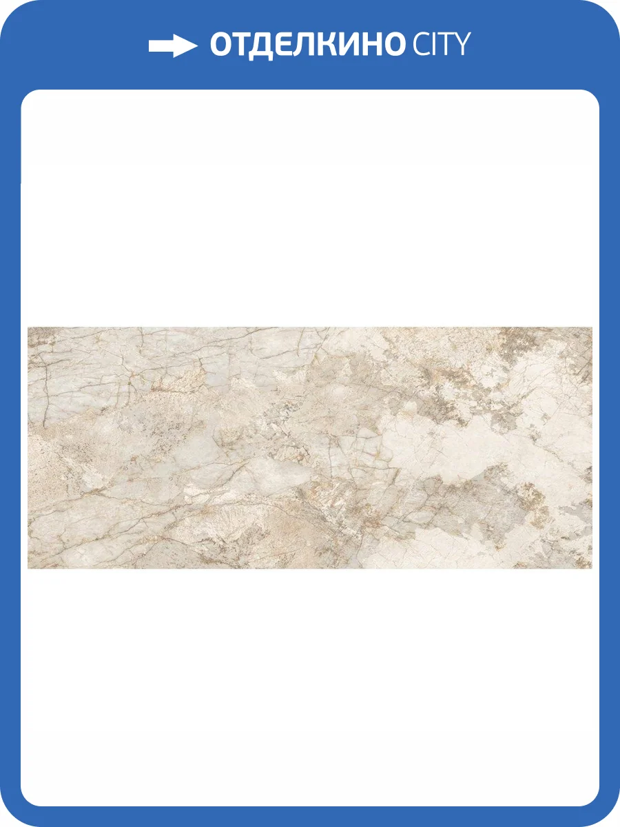 Керамогранит Ava Ceramica Gemstone 179163 Desert Lapp Rett 120x280 фото 2