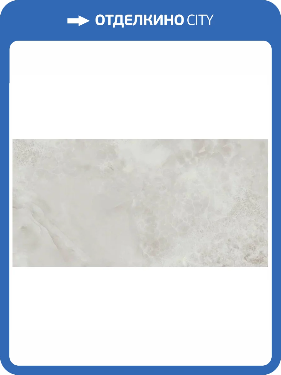 Керамогранит Benadresa Aral Pulido Rect Pearl 60x120 фото 2