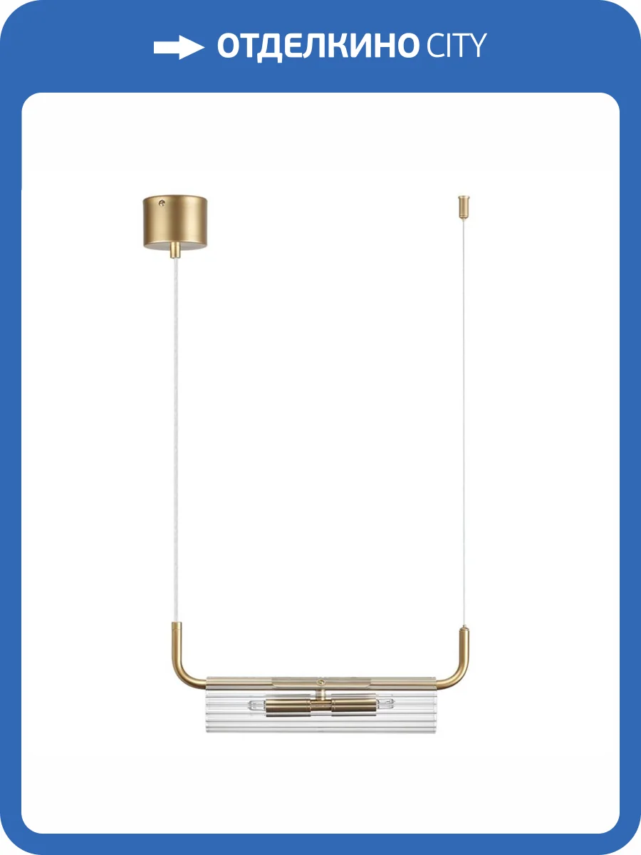 Подвесной светильник Lumion Suspentioni Toronto 6560/2 фото 3