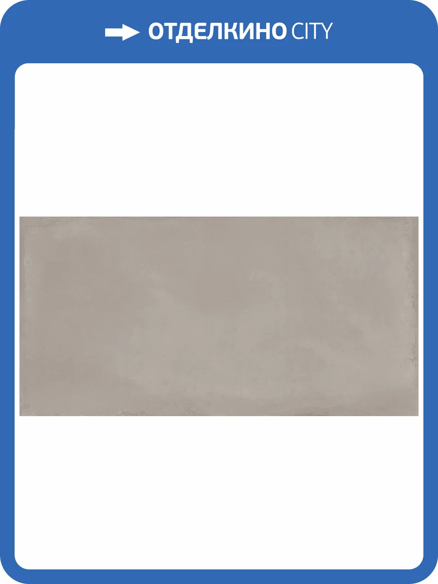 Керамогранит MGM Ceramiche Element ELEIRON60120 Iron Rett 60x120 фото 17