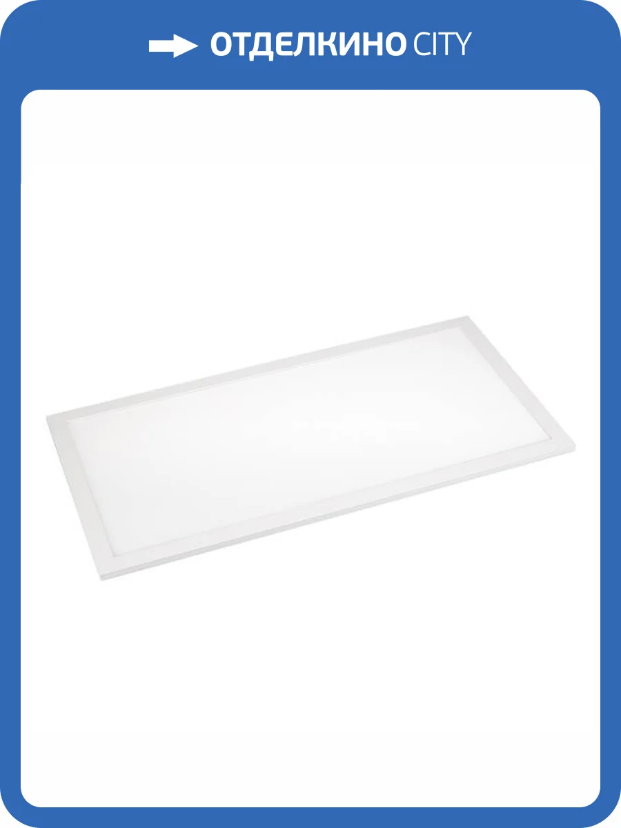 Светильник для потолка Arlight Im Panel 023152_1 фото 10