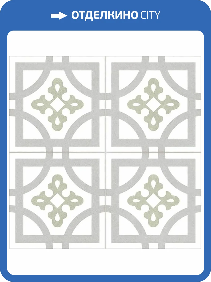 Керамогранит Pamesa Vintage Saggio Матовый 45x45 фото 3