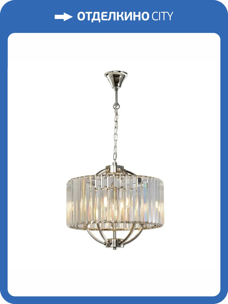 Подвесная люстра Aployt Nela APL.746.03.05 фото 2