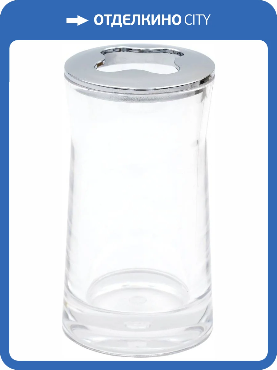 Стакан Ridder Disco 2103200 прозрачный фото 2