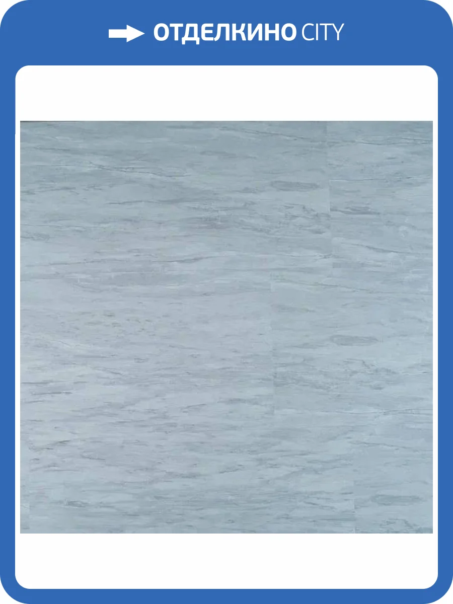 SPC Ламинат Alpendorf Мрамор 4/43 4V 3018-2 Вильена 900x450 фото 5