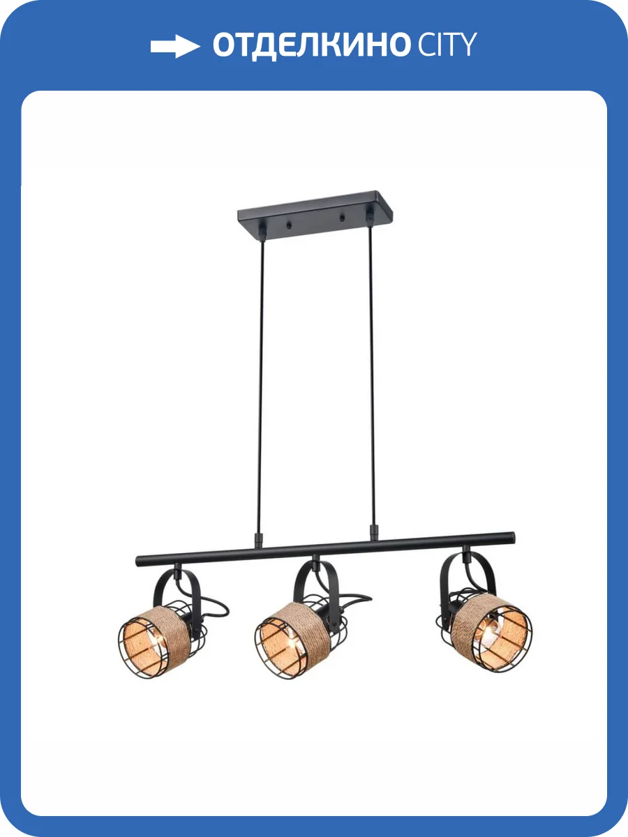 Подвесной светильник Vele Luce Extra VL6472P23 фото 4