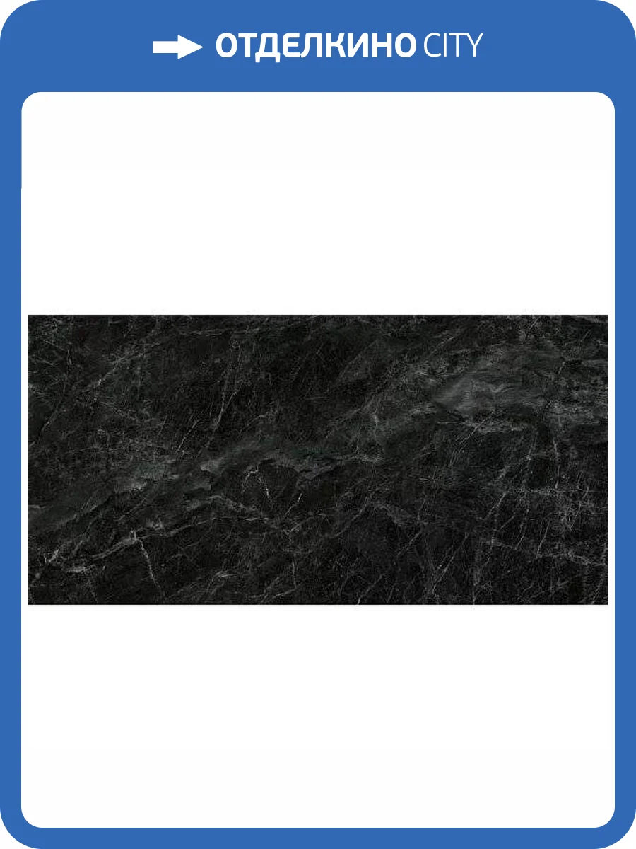 Керамогранит Kerama Marazzi Риальто SG561120R Серый Темный Обрезной 60x119.5 фото 6