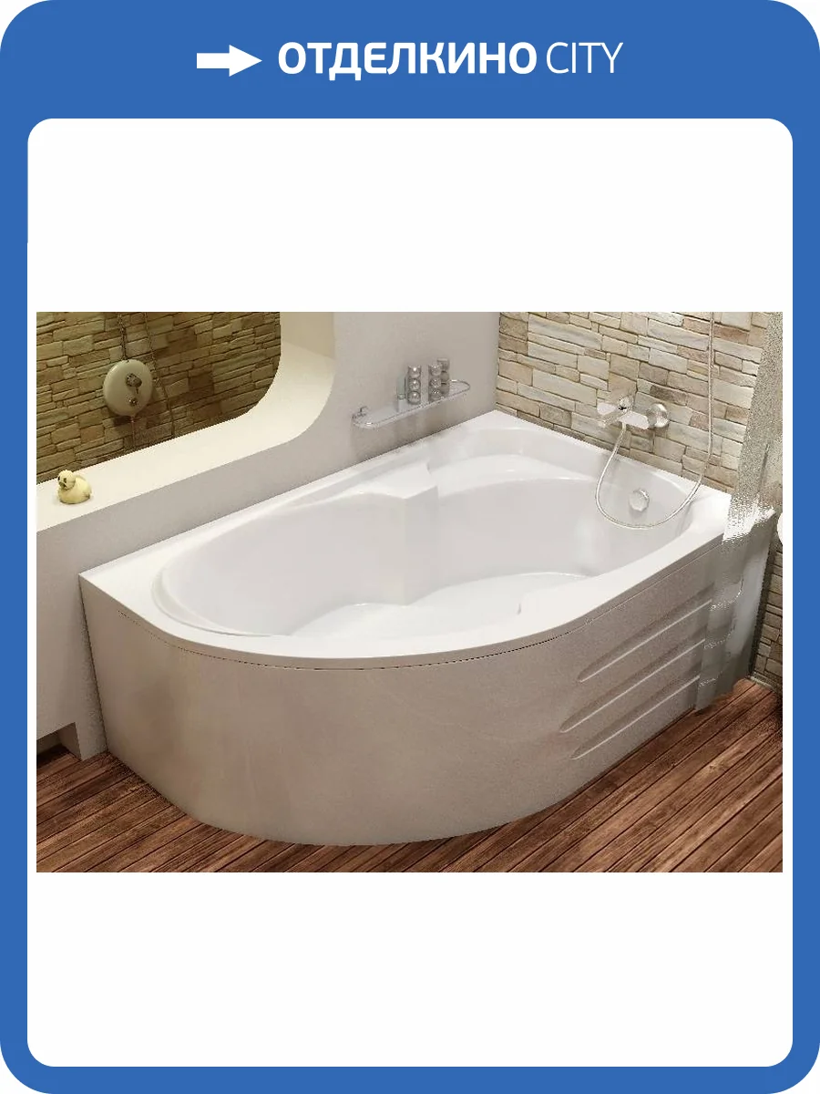 Акриловая ванна Relisan Sofi R Гл000023832 без каркаса, 160x100 фото 7