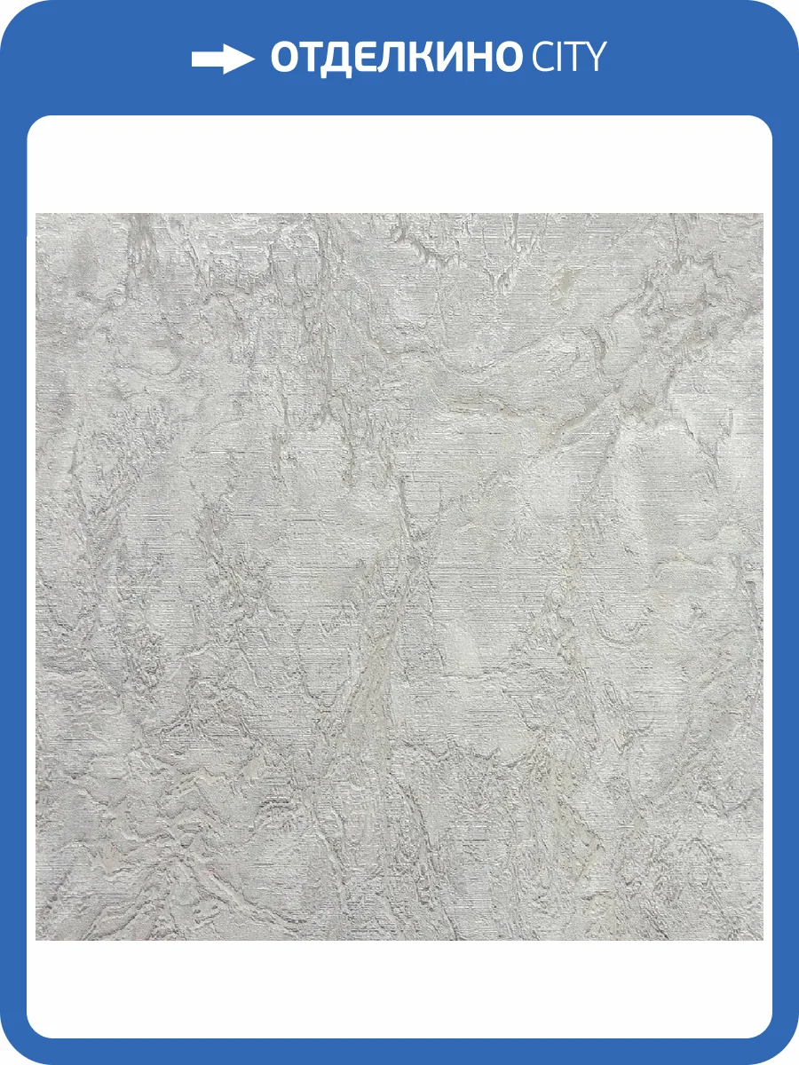 Обои Prisma La Storia II MS11503 фото 2