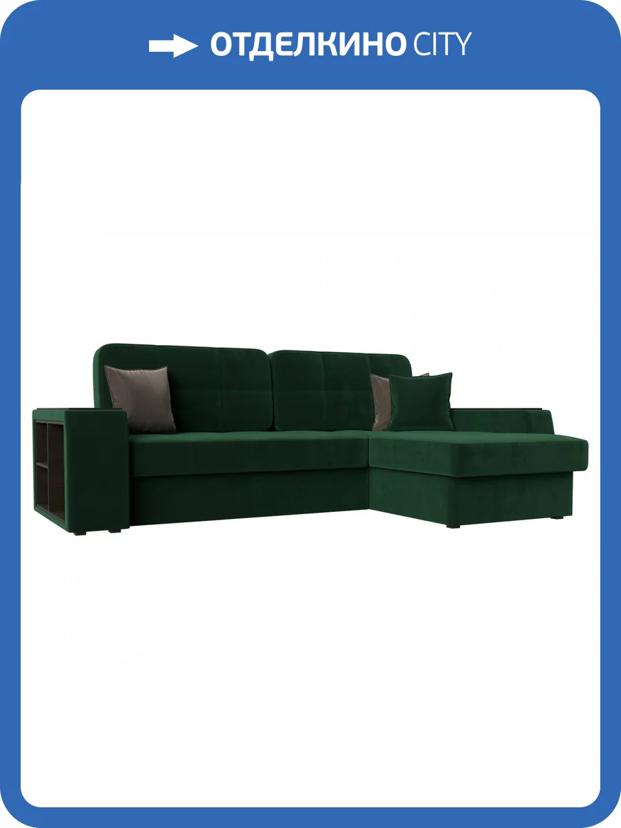 Диван угловой Лига диванов Брюссель 110650 Зеленый Правый фото 11