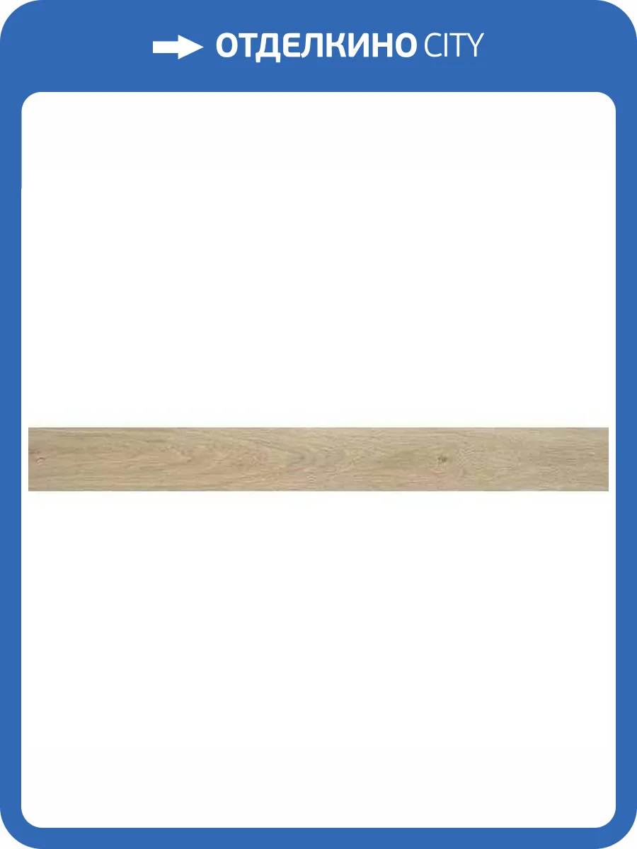 Подступенок Ape Ceramica Oregon A027483 Tabica Fior. Nogal 15x120 фото 2