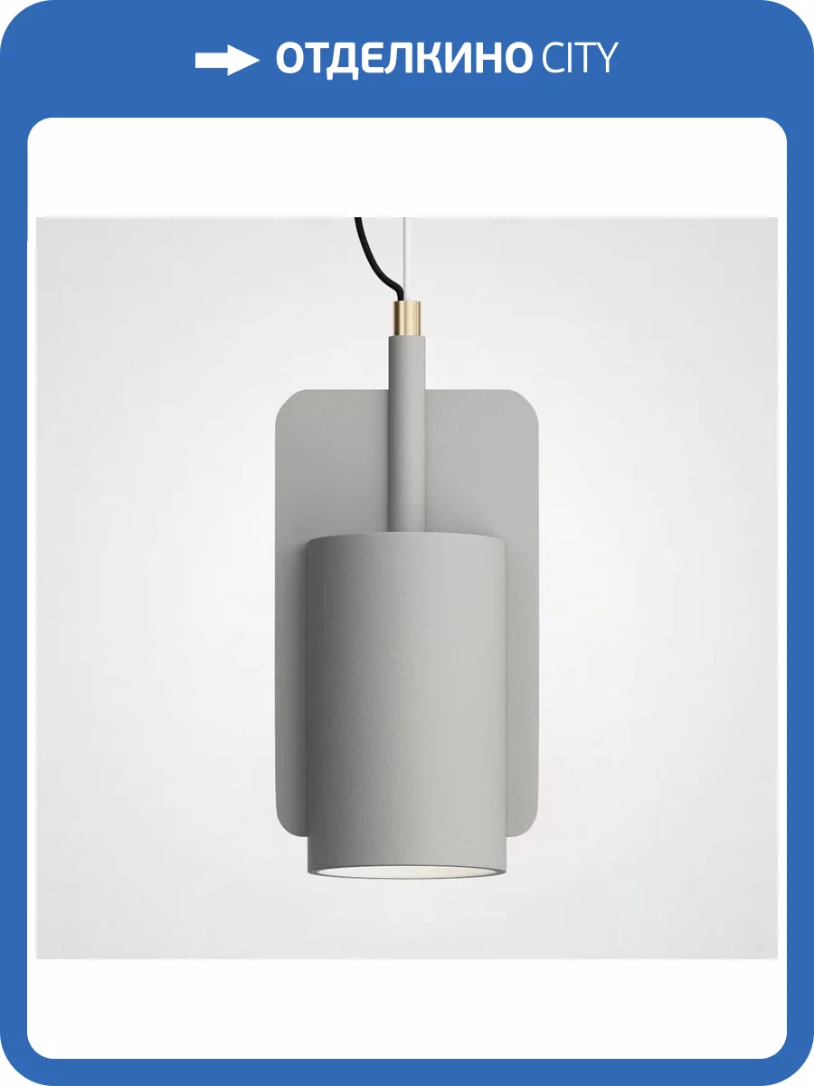 Подвесной светильник Imperium Loft Skovl 186777-26 фото 4