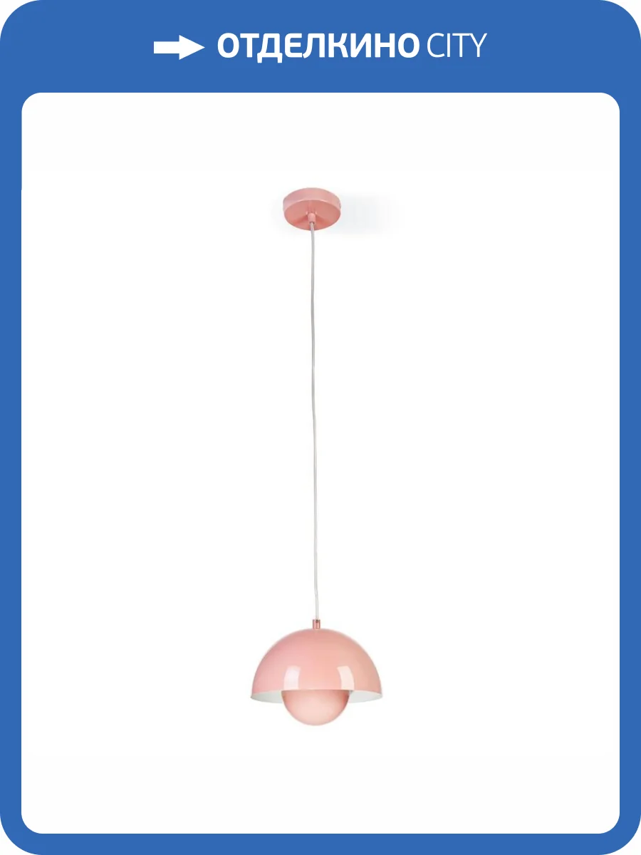 Подвесной светильник MyFar Dorothy MR2184-1P фото 5