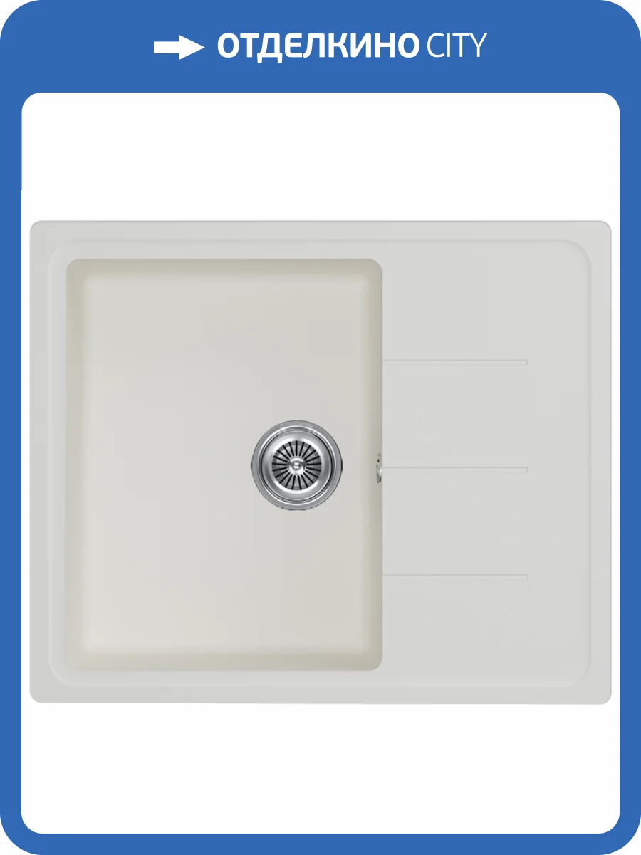 Мойка кухонная Kuchenstern Flug 45 108VA10 ваниль фото 4