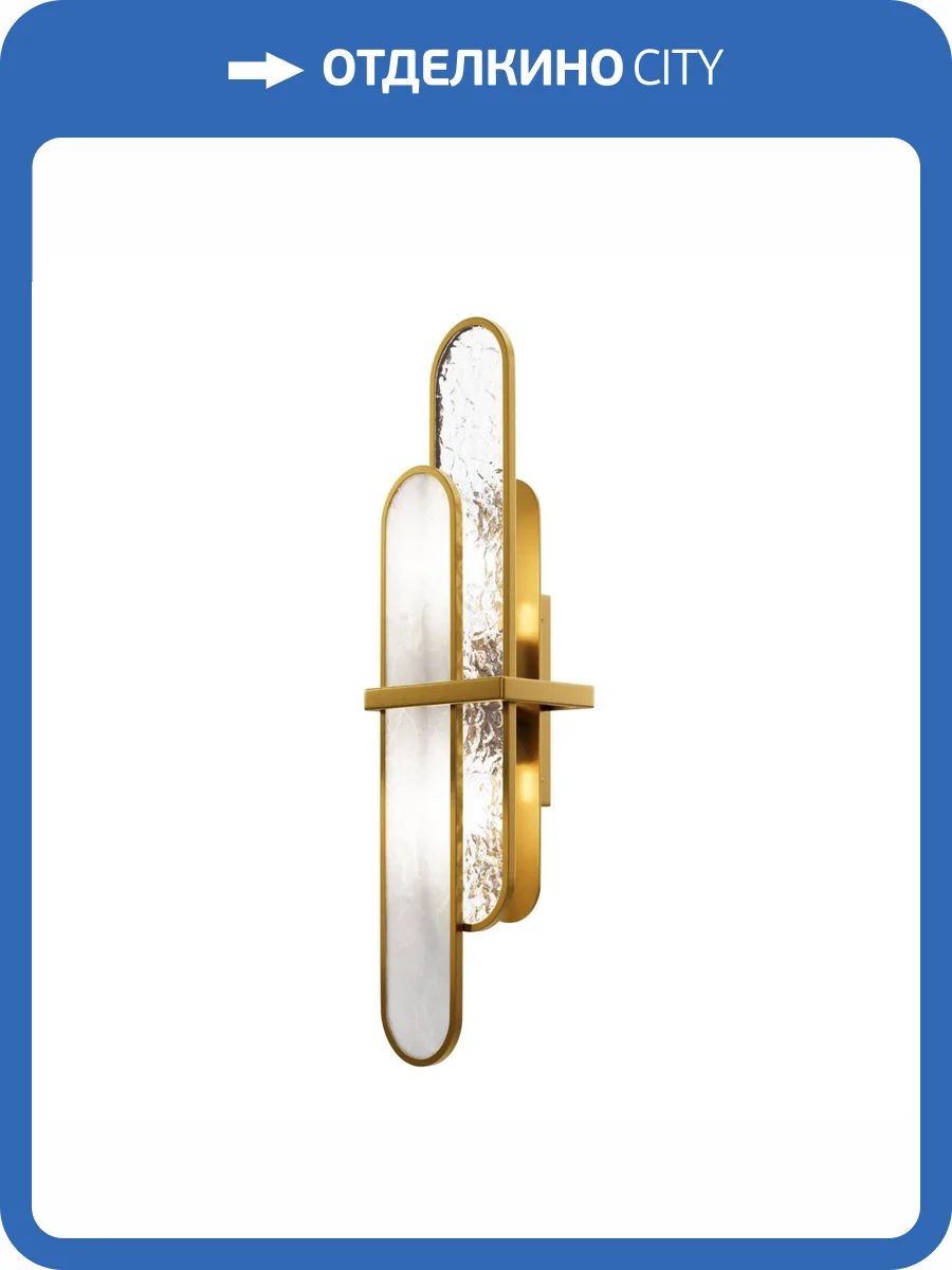 Бра Maytoni Marmo MOD099WL-02G1 фото 5