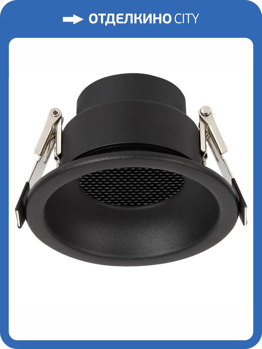 Встраиваемый светильник Wertmark WTD.O01.600.V0.12 фото 2