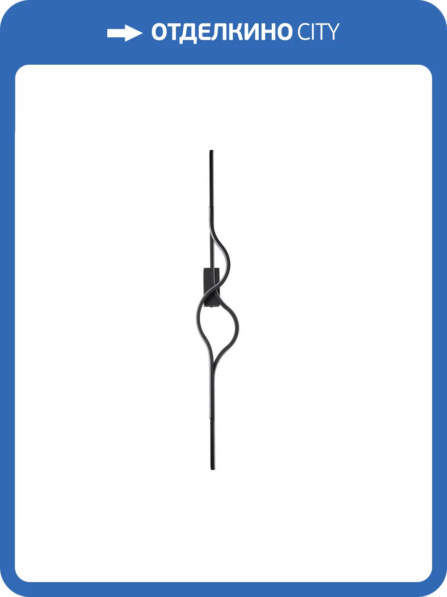 Настенный светодиодный светильник Kink Light Велле 08418C-80R,19(3000K) фото 3